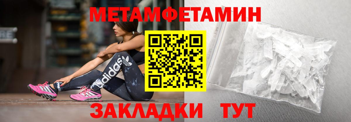 Майский  АМФЕТАМИН VHQ  Амфетамин  Вход с VPN 