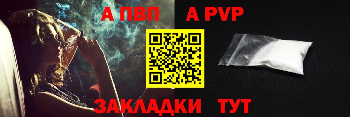 Меф кристаллы  Меф МЯУ МЯУ  Майский  Экстази  Вход с VPN  Гашиш 