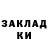 Экстази 99% Nick Strawberry