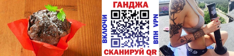 Cannafood марихуана  наркошоп  Майский 