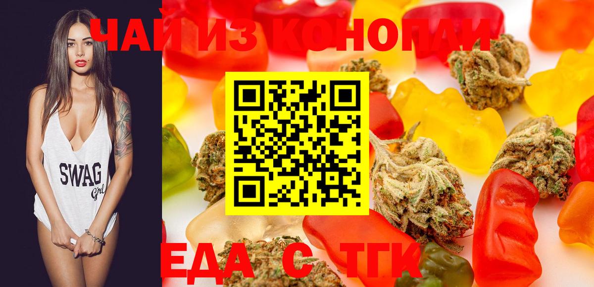Майский  Canna-Cookies марихуана  Вход с VPN 