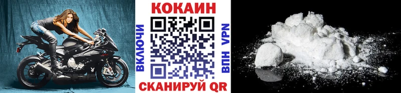 где найти наркотики  Майский  Cocaine Columbia 