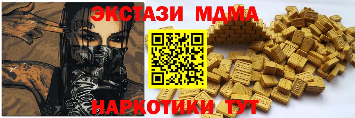 Ecstasy VHQ Майский