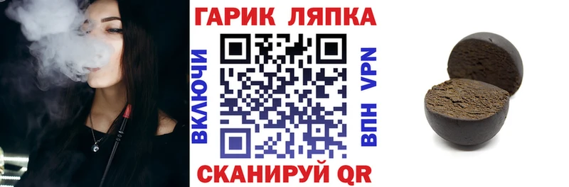 ГАШ VHQ  Майский 