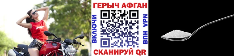 ГЕРОИН хмурый  Майский 