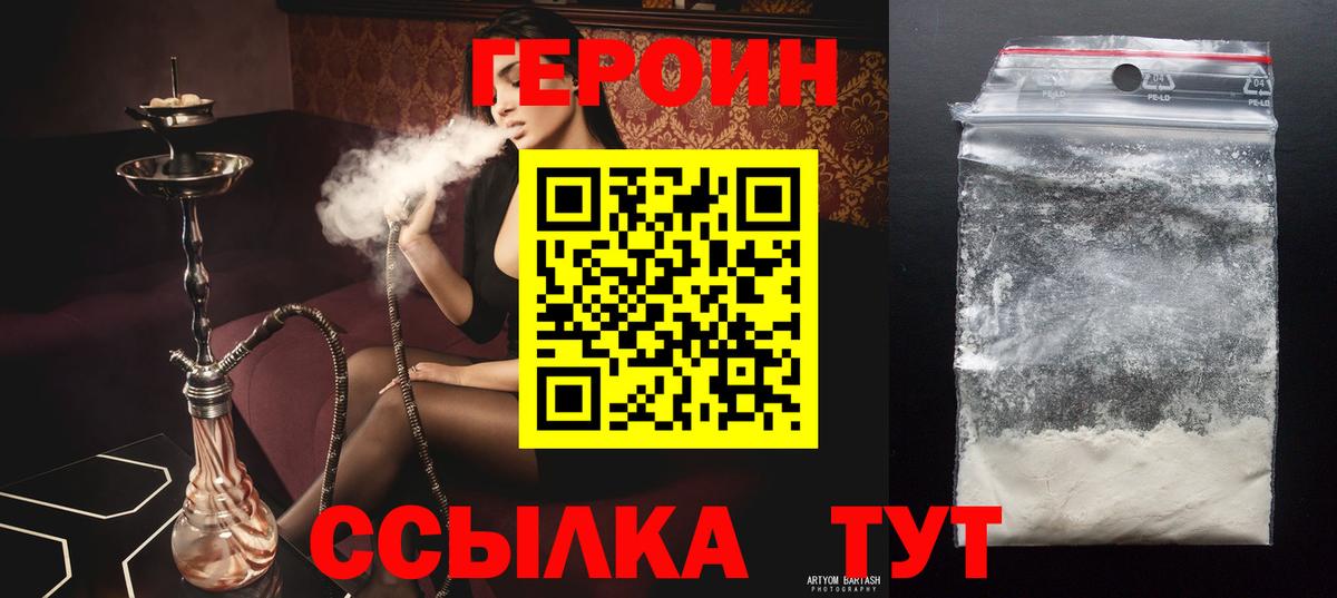 Вейп ТГК Майский
