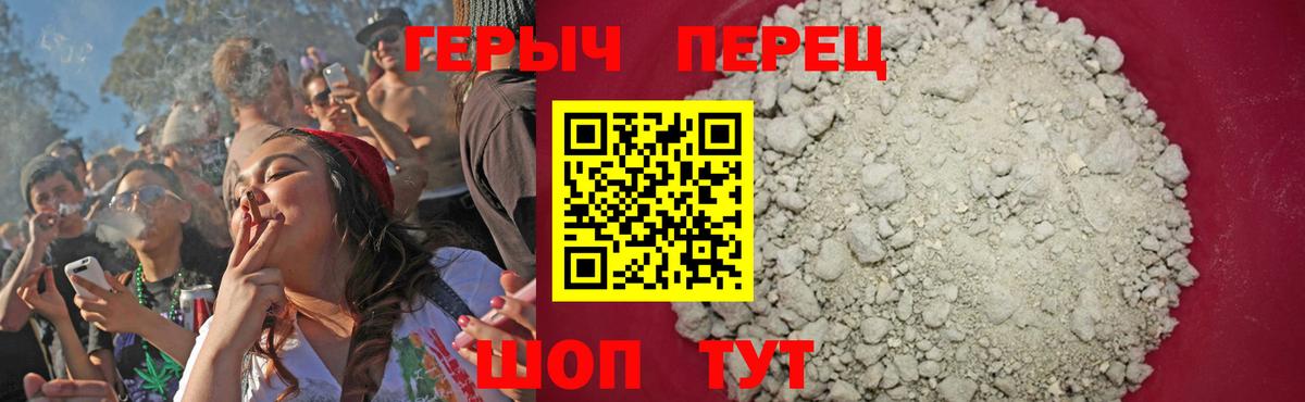 ГЕРОИН гречка Майский