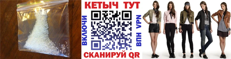 Кетамин VHQ  где купить наркотик  mega маркетплейс  Майский 