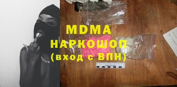 марки nbome Абдулино