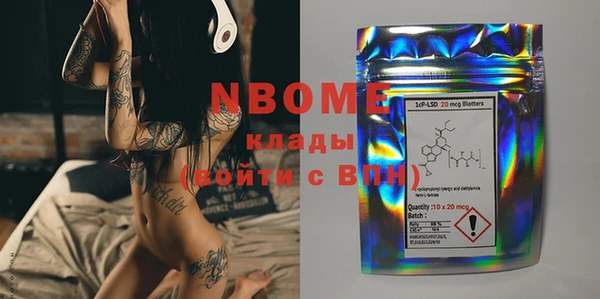 мескалин Абинск