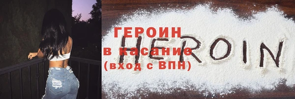 мескалин Абинск