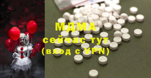 марки nbome Абдулино