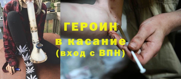мескалин Абинск