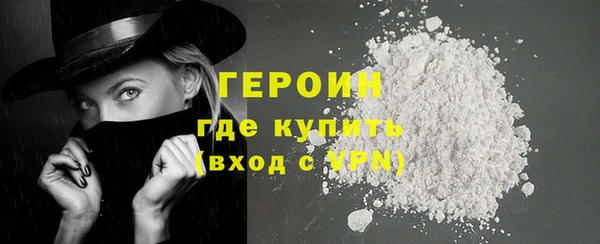 МДМА Абаза