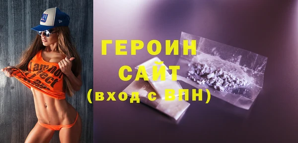 МДМА Абаза