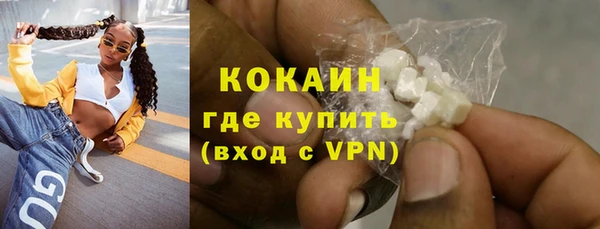 мескалин Абинск