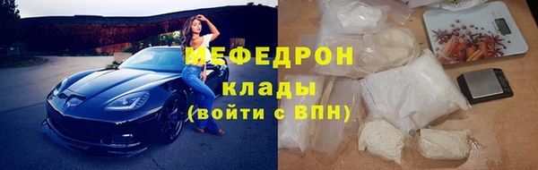 мескалин Абинск