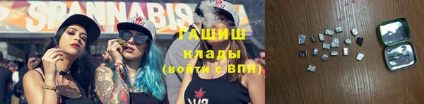 МДМА Абаза