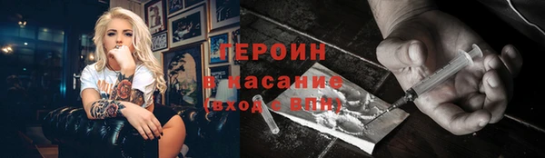 МДМА Абаза