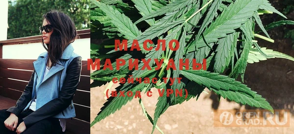 марки nbome Абдулино