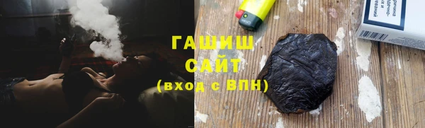 МДМА Абаза