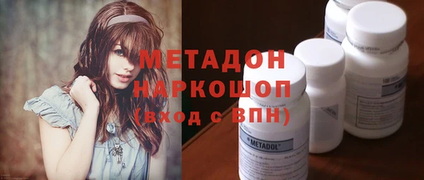 марки nbome Абдулино