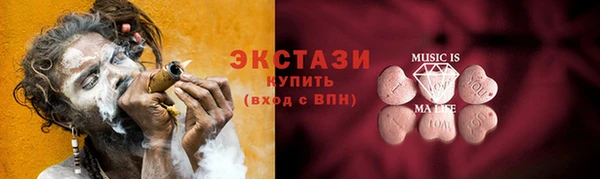 МДМА Абаза