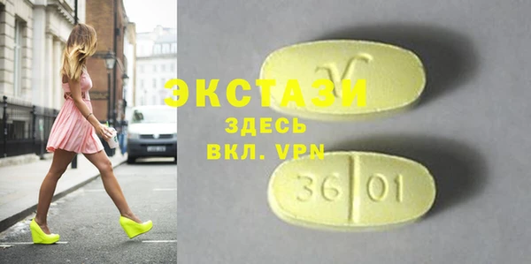 амф Сафоново