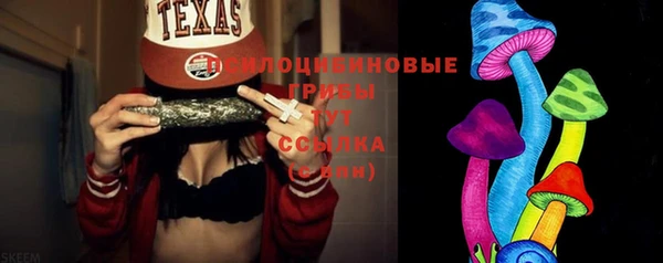 марки nbome Абдулино