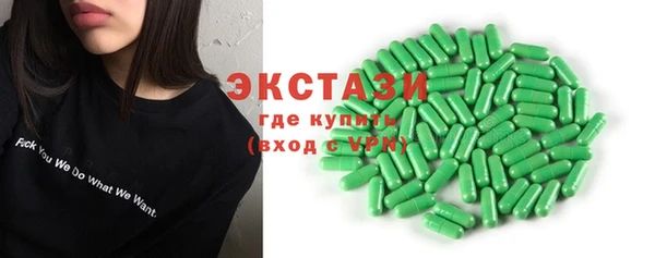 мескалин Абинск