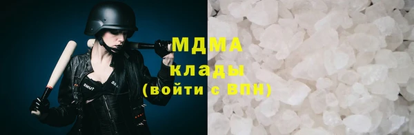марки nbome Абдулино