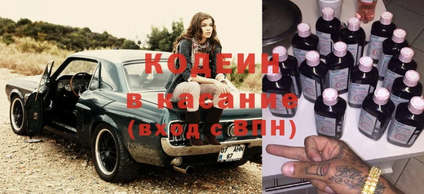 мескалин Абинск