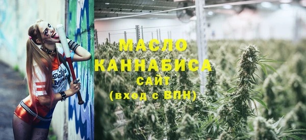 МДМА Абаза