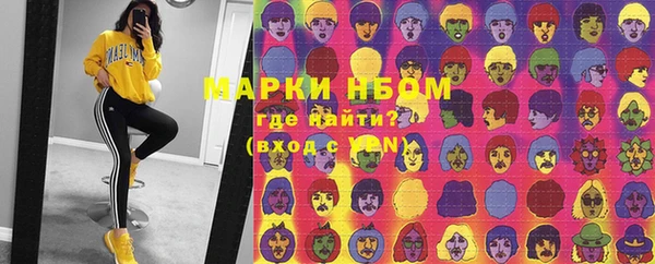 МДМА Абаза