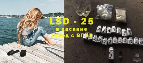 кокаин VHQ Рославль