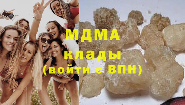 МДМА Абаза