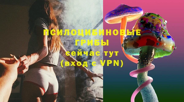 мескалин Абинск
