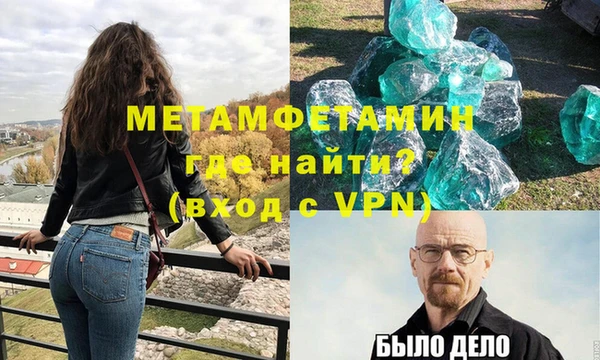 МДМА Абаза