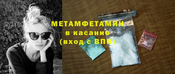 МДМА Абаза