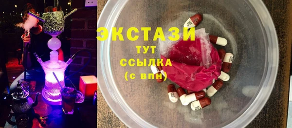марки nbome Абдулино