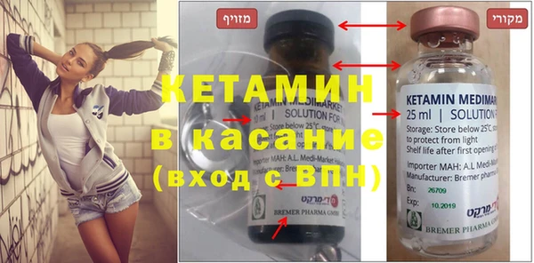 марки nbome Абдулино
