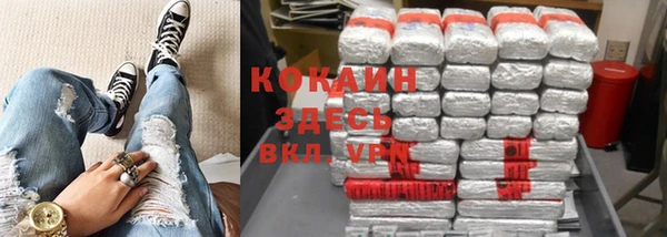 марки nbome Абдулино