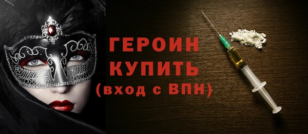 МДМА Абаза