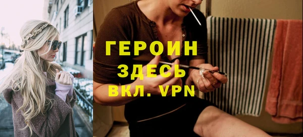марки nbome Абдулино