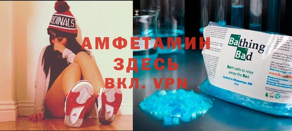 мескалин Абинск