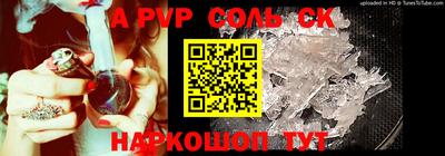 MDMA Жуковский