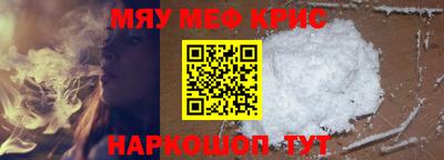 MDMA Жуковский