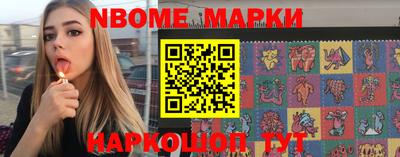 метадон Заволжье