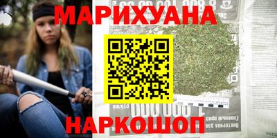 бошки Заводоуковск