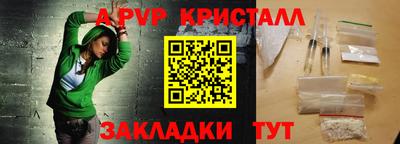 метадон Заволжье